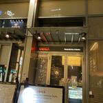 オービカ モッツァレラバー - 