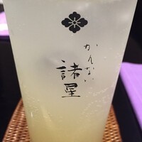かんない 諸星 - 