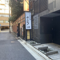 ワノフ - 