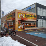 唐揚げのやまざき - 店舗～☆
