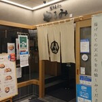 Hakata Tempura Yamaya - ■外観■