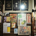 横浜 青葉餃子 - 