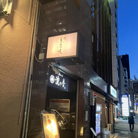 鮨 茶居庵 - 