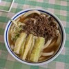 みうらうどん