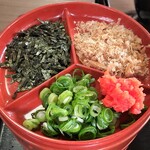 Aduma Soba - 薬味