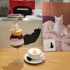 Tasty for Cats ねこのいない、ねこカフェ