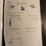 オオツカ - メニュー