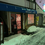 オオツカ - 外観