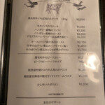 オオツカ - メニュー