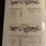 オオツカ - メニュー