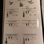 オオツカ - メニュー