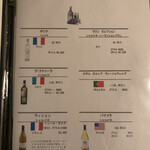 オオツカ - メニュー