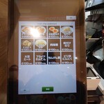 博多拉担麺 まるたん - 