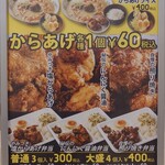 博多拉担麺 まるたん - 