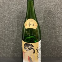 くどき上手　辛口純米吟醸