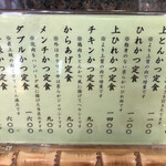 とんかつ 竹亭 - 