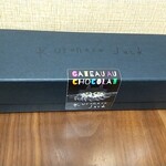 クロネコ ジャック - 