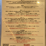 Japanese Soba Noodles 蔦 - 食材について