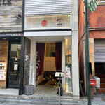 Japanese Soba Noodles 蔦 - 外観