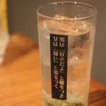 Sake To Sakana Kingyo - 玄米緑茶