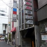 鉄板焼き 華粋 - 