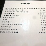 鉄板焼き 華粋 - 