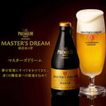 [The Premium Malts] ~Master's Dream~