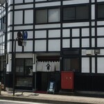 やまはん山室商店 - 