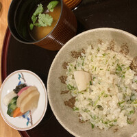 帰燕 - 