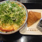 Marugame Seimen - 