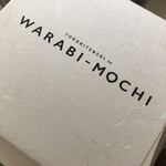 とろり天使のわらびもち 札幌店 - 