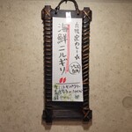 SPICY CURRY 魯珈 - 