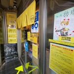 SPICY CURRY 魯珈 - 