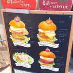 mokumokuとまとcafe - とまとメニューも普段通りあります