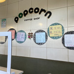 COFFEE SHOP popcorn - 