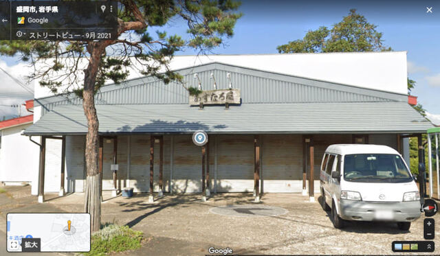 あすなろ屋 飯岡店 - 岩手飯岡（和菓子）の写真