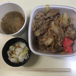 Yoshinoya - 牛丼(アタマの大盛り)+Ｂセット(お新香・みそ汁)