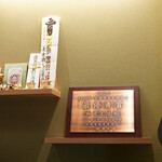 東京肉しゃぶ家 - 