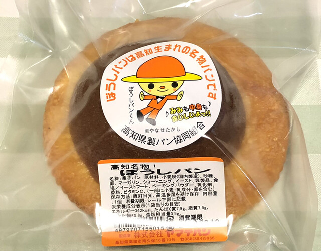 やなせたかしデザインのぼうしパン』by てっぷさん : ヤマテパン