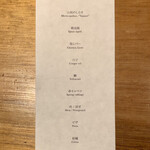 ドンブラボー - 