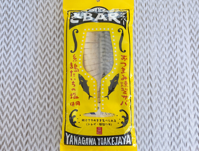 済。8枚。かおるん様専用1名様限定みかん12重ガーゼ格安