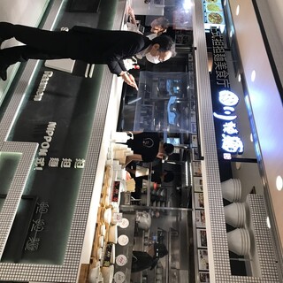 正式担担麺美食庁 四川辣麺_2