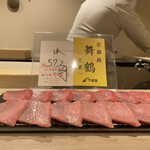 島津 - 余韻にこだわったやま幸の鮪です