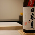 島津 - 日高見 超辛口純米酒