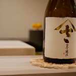 島津 - 墨廼江 やまさ 大吟醸斗瓶取り