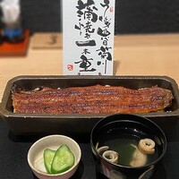 うなぎ四代目菊川 ムスブ田町店 - 
