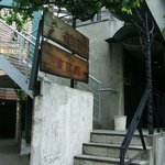 Cafe倫敦館 - 年季の入った？入り口