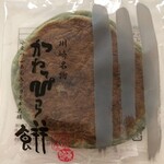 菓寮 東照 - 【かわっぴら餅】150円
