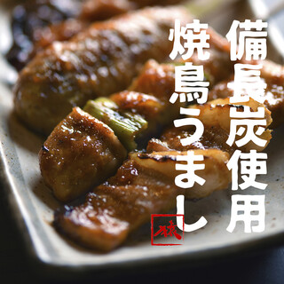 炭火串焼きを楽しむ☆