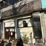 らぁめん 山と樹 - 